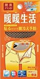 BIG WING(ビッグウイング) 暖暖生活 腰裏パッド ベージュ WD27S-BE
