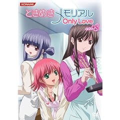 ときめきメモリアル OnlyLove DVD Vol.8