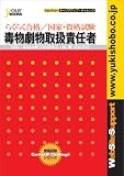 �炭�炭���i!���ƁE���i���� �ŕ������戵�ӔC�� ��