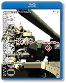 �@����m�K���_�� MS�C�O���[-1�N�푈��^- 2 ���i���͗����ɐ��܂���(Blu-ray Disc)�̃C���[�W���g�傷��