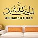 MLMSZ New Islamic Muslim Removable Vinyl Wall Stickers Mural DIY Home Art Decal Kids Room D¡§?cor