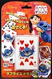 （テンヨー手品） ディズニーキャラクターマジックシリーズ サプライズトランプ スティッチ