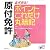 原付免許―必ず出る!ポイントこれだけ丸暗記 (実用BEST BOOKS)