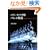 �t�B�K���u�b�N�X �p���E�I�y�����o���G���� ���̕���ƃ}�`���[�E�K�j�I (FIGARO BOOKS)