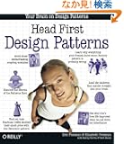 Head First Design Patterns