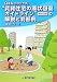 Q&Aわかりやすい“賃貸住宅の原状回復ガイドライン”(再改訂版)の解説と判断例 4802830408 JPEG画像(小)