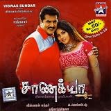 Voochi Voochi (Language: Tamil; Film: Chaanakkyaa; Film Artist 1: Sarathkumar; Film Artist 2: Namitha)