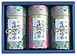 常照園 有機緑茶詰合せ SQ50 310g