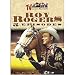 Roy Rogers V.1