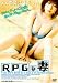 RPG�ʺ� [DVD]