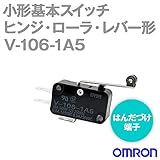 オムロン(OMRON) V-106-1A5 形V小形基本スイッチ (ヒンジ・ローラ・レバー形) NN