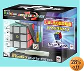 ルービックキューブ スピードキュービングキット