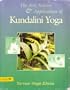 The Art, Science & Application of Kundalini Yoga