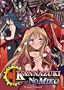Kannazuki No Miko, Vol. 3 - Destiny Eclisped