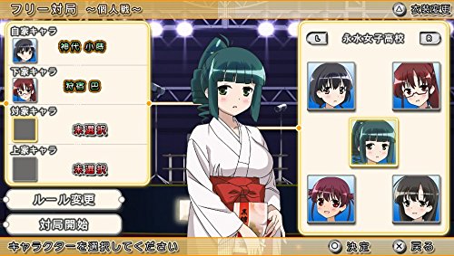 咲-Saki-全国編 初回限定版 (特典【設定資料集】【サウンドトラックCD】&予約特典【クリアしおり5枚（出場高校別ver.）+ゲーム内で使用できるDLCコードのセット】&Amazon.co.jp限定特典 同梱)