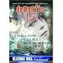 Dementia 13 [1963] [DVD]