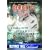 Dementia 13 [1963] [DVD]
