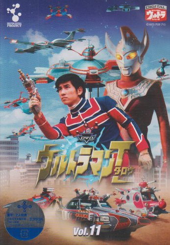 DVD ウルトラマンタロウ VOL.11