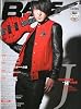 BASS MAGAZINE (ベース マガジン) 2011年 02月号 （CD付き） [雑誌]