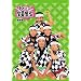 8������!�S���W�� �ŏI�� �ʏ�� [DVD]
