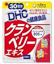 クランベリーエキス 30日分 [ヘルスケア&ケア用品]