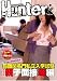����֖��厄�����w���� �h�X�P�x�e�q�ʐ� ��� [DVD]