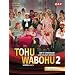Tohuwabohu: Staffel 4-5 (Folgen 13-26) [3 DVDs]