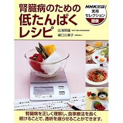�t���a�̂��߂̒Ⴝ��ς����V�s (NHK�o�Ŏ��p�Z���N�V����)