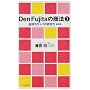 Den Fujita�̏��@�q3�r���������b�p�̐����� (���j�̐V��)