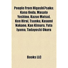 People from Higashi Saka: Kana Ueda, Masato Yoshino, Kazuo Matsui, Ken Hirai, Tsunku, Kasumi Nakane, Kan Kimura, Yuta Iyama, Tadayoshi Okura