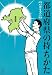 都道府県の持ちかた 都道府県の持ちかた