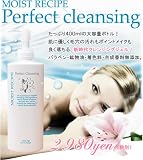 モイストレシピパーフェクトクレンジング 400mL