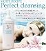 �⥤���ȥ쥷�ԥѡ��ե����ȥ���󥸥� 400mL