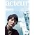 アクチュール No.26 2011年 11月号 [雑誌]