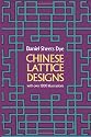 Chinese Lattice Designs (Dover Pictorial Archive)