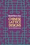 Chinese Lattice Designs (Dover Pictorial Archives)