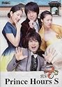 KOREAN TV SERIES " PRINCESS HOURs S "