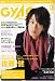 GyaO Magazine ( ギャオマガジン ) 2010年 03月号 [雑誌]でAmazonアフィリエイトツール