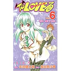 To LOVE��-�Ƃ�Ԃ� 6 (�W�����v�R�~�b�N�X)