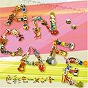 色彩モーメント(通常盤)