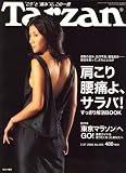 Tarzan (��������) 2008ǯ 2/27�� [����] (  ) 
