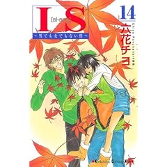 IS�i14�j (�u�k�ЃR�~�b�N�X�L�X)