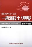�ꋉ�C�Z�m(�@��)800�� ���Ɖ�(21/7�]24/4)�q����25�N�Łr (�ŋ�3���N�V���[�Y)