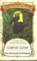 Scorpion Swamp (Fighting Fantasy No 8)