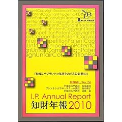 I.P.Annual Report�m���N��q2010�r (�ʍ�NBL no. 136)