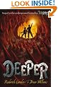Deeper (Tunnels Book 2)