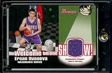 2005-06 Bowman Draft Picks & Prospects Welcome to the Show Ersan Ilyasova Jersey Milwaukee Bucks Basketball Card - Mint Condition - Shipped In Protective Display Case!