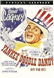 Yankee Doodle Dandy (All regions) James Cagney, Joan Leslie