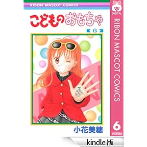 ���ǂ��̂������� 6 ��ڂ�}�X�R�b�g�R�~�b�N�XDIGITAL