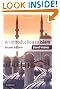 An Introduction to Islam (Introduction to Religion)